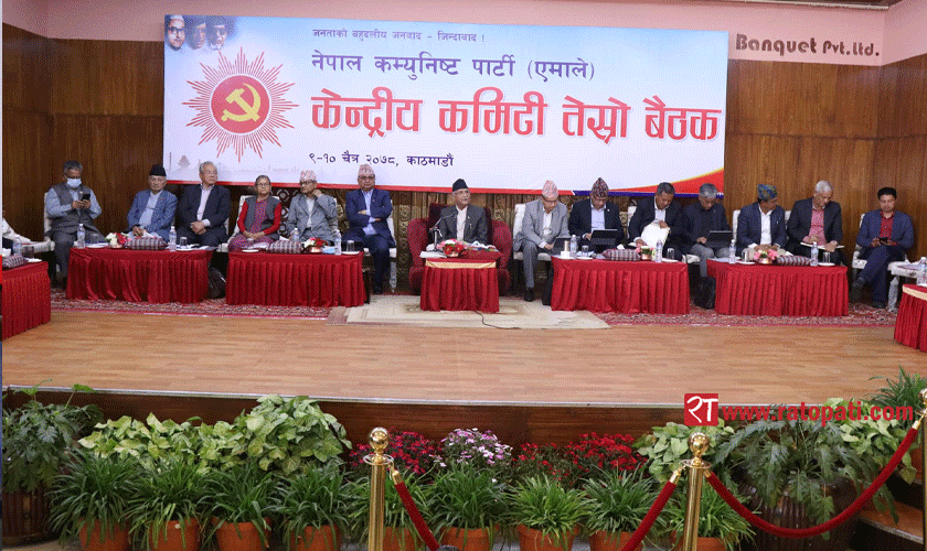 UML accepts MCC-Nepal compact through its political report