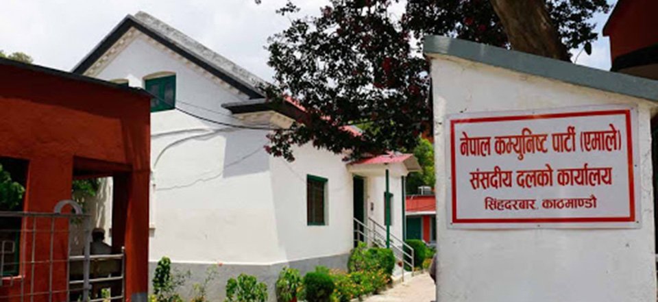 UML demands govt to correct its decision of scrapping Land Issue Resolving Commission