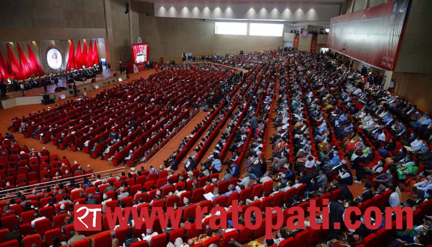 UML concludes Statute Congress, to hold 10th General Convention in Butwal