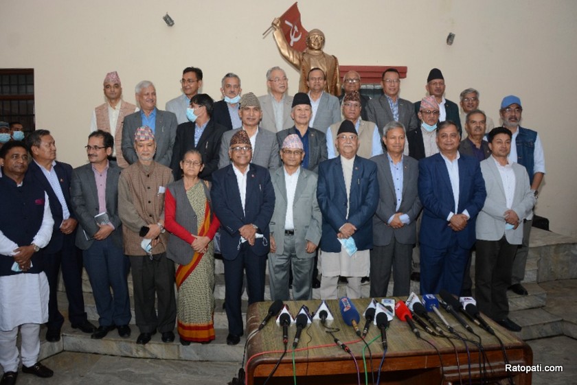 CPN-UML to hold 10th General Convention from Nov 26 to 28