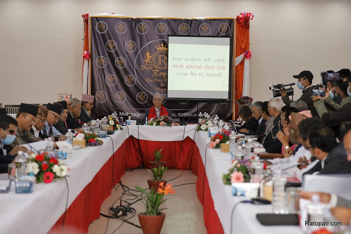 IN PICS: UML’s Standing Committee Meeting