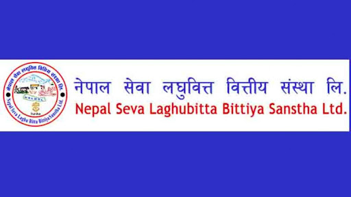 विन लघुवित्तले लगानीकर्तालाई साढे ११ प्रतिशत लाभांश दिने