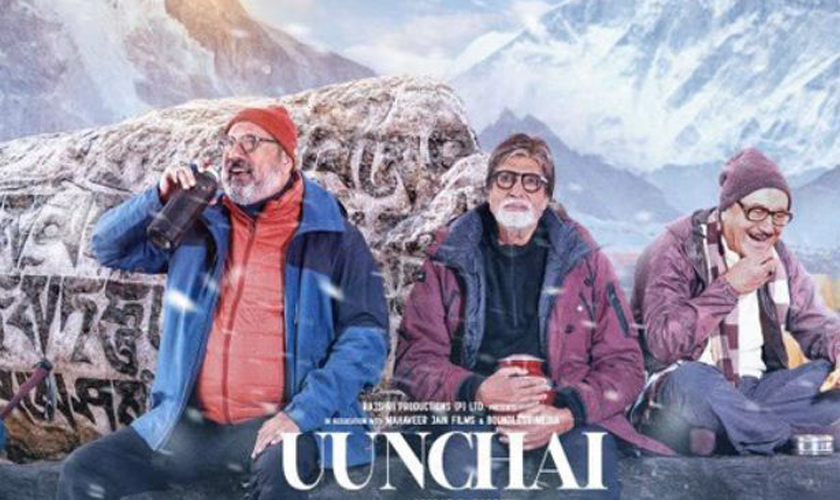 यस्तो छ नेपालमा छायांकन भएको बलिउड फिल्म ‘उचाइ’ को ट्रेलर