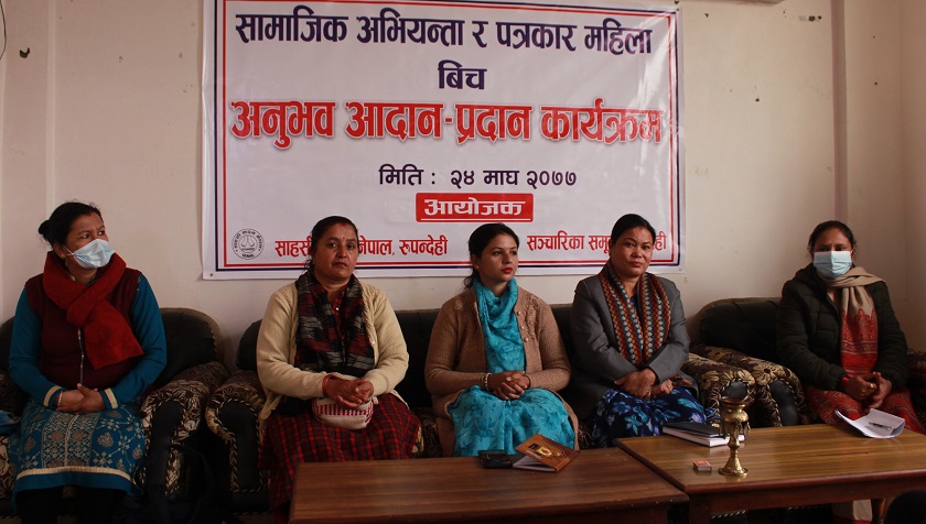 सामाज रुपान्तरणको अभियानलाई अझै सक्रिय बन्नुपर्छ : उपसभामुख थारु