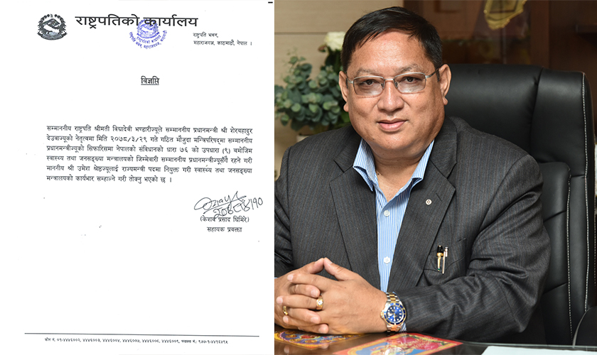Umesh Shrestha appointed Health Minister of State