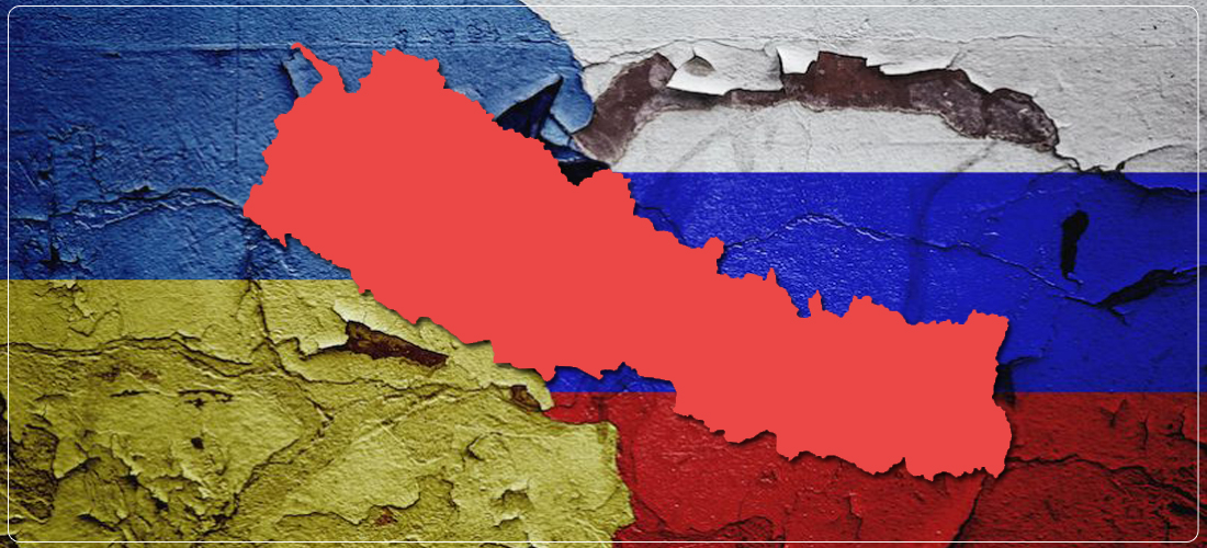 रुस–युक्रेन विवादको प्रभाव नेपालसम्म, युद्ध नै भए कस्तो असर पर्ला ?