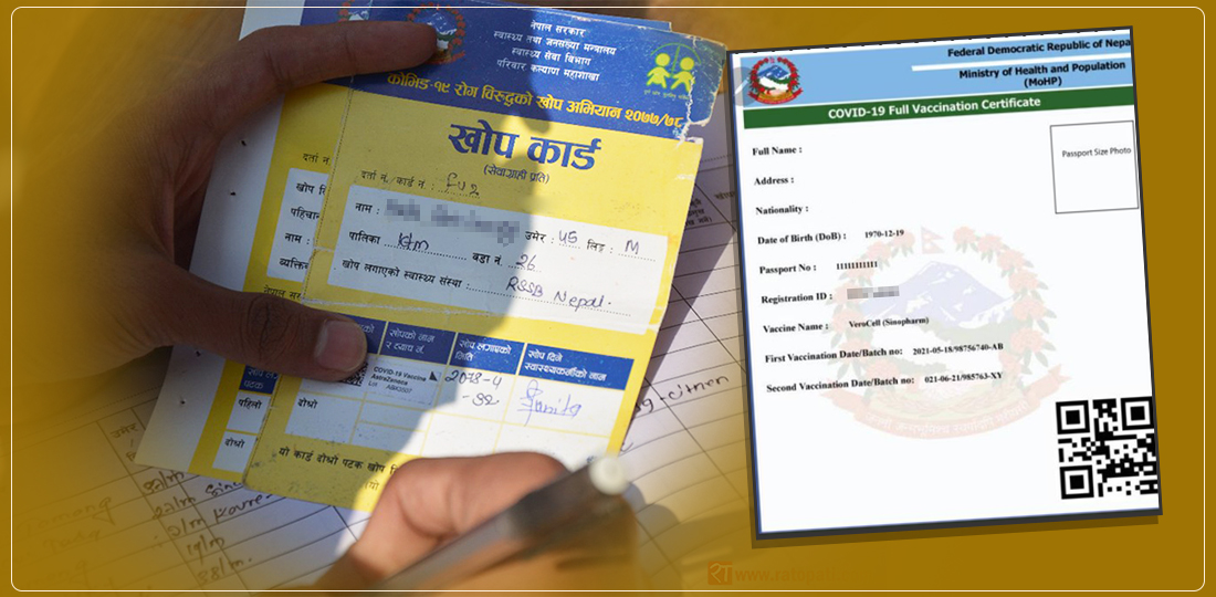 COVID-19 vaccination card missing? Here is what you can do