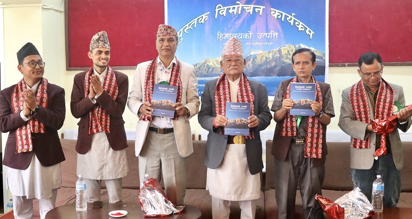 श्रेष्ठको पुस्तक ’हिमालयको उत्पत्ति’ बजारमा