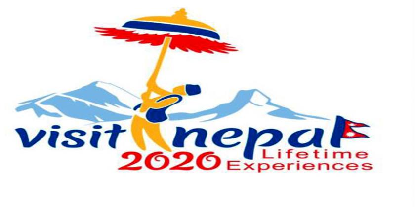 भिजिट नेपाल २०२० लाई सफल पार्न धनुषामा कमिटी गठन