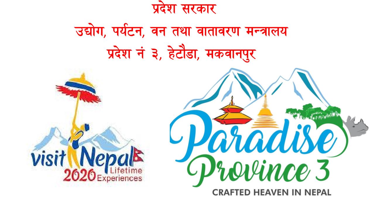 भिजिट नेपाल २०२० : पर्यटकको मुख्य प्रवेशद्वार ‘प्रदेश ३’ को तयारी के ?