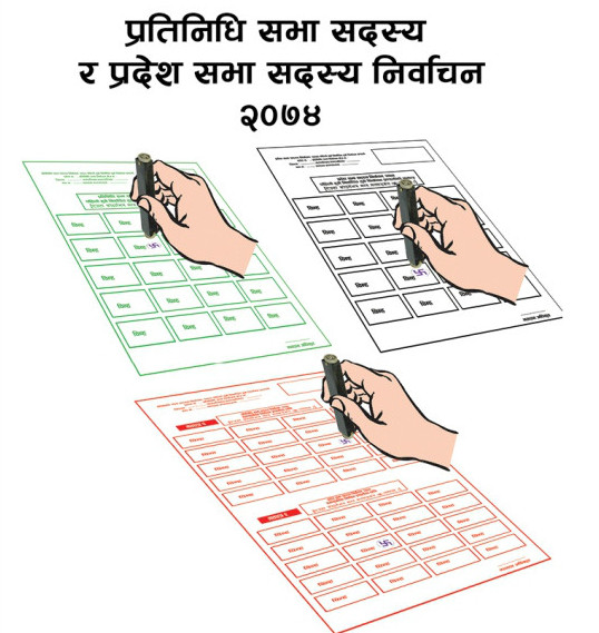 मतदाता अलमलमा, कसरी हाल्ने भोट ?