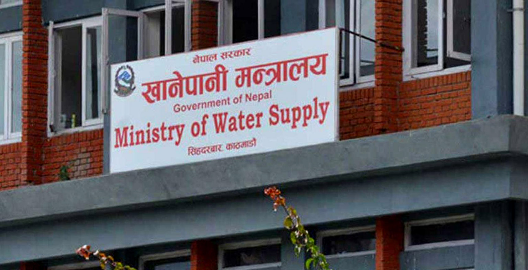 Water Supply Ministry facing problem following hand over of office, human resources