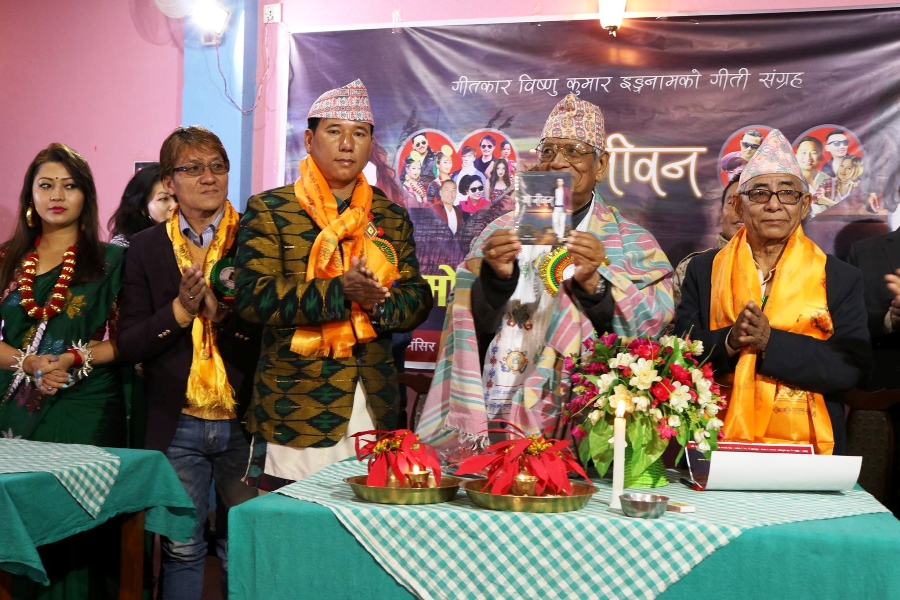 विष्णुकुमारको ‘यो जीवन’