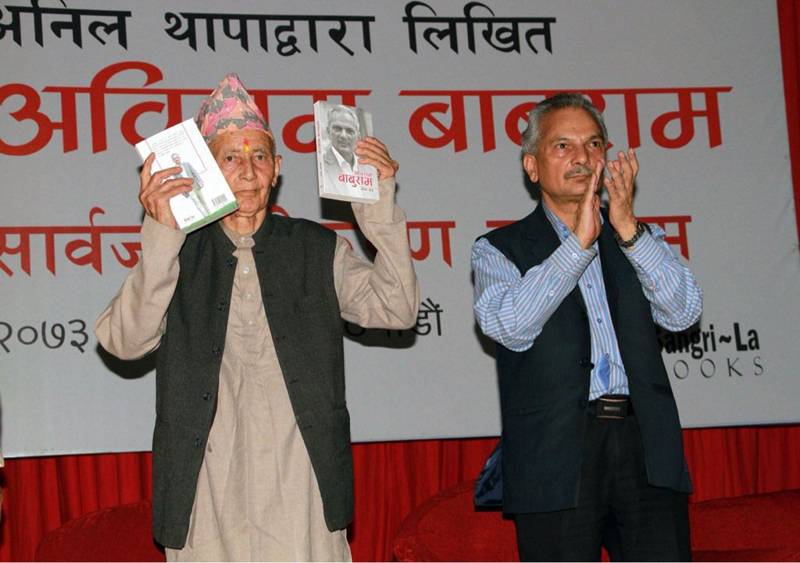 Book on former PM Dr Bhattarai released