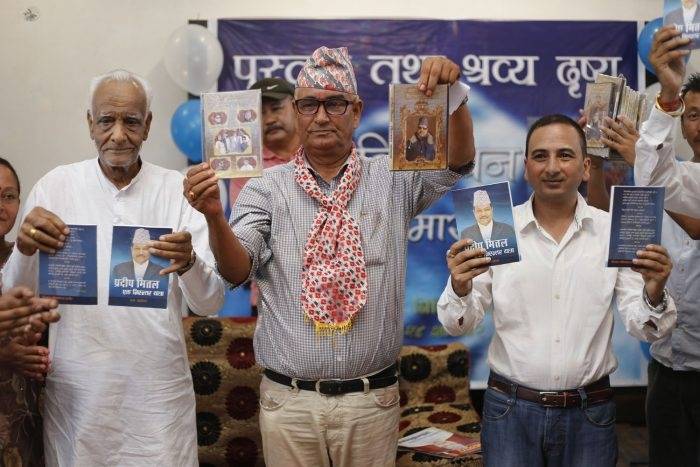 उद्योगपति प्रदीप मित्तलको जीवन यात्रा पुस्तकमा