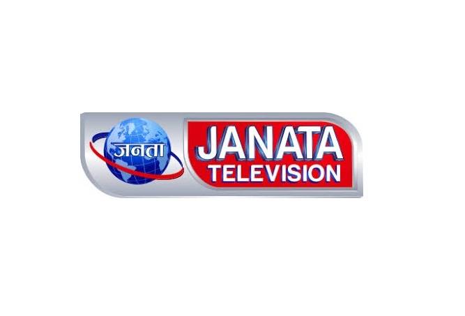 Janata Television goes on air