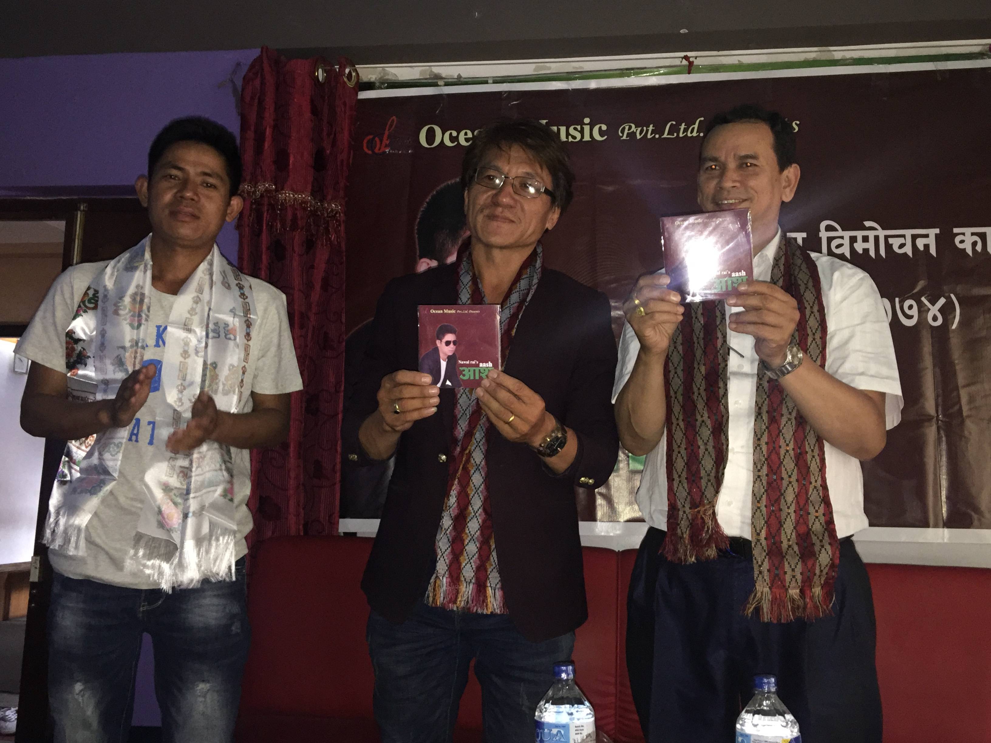श्रोतालाई नवलको आश