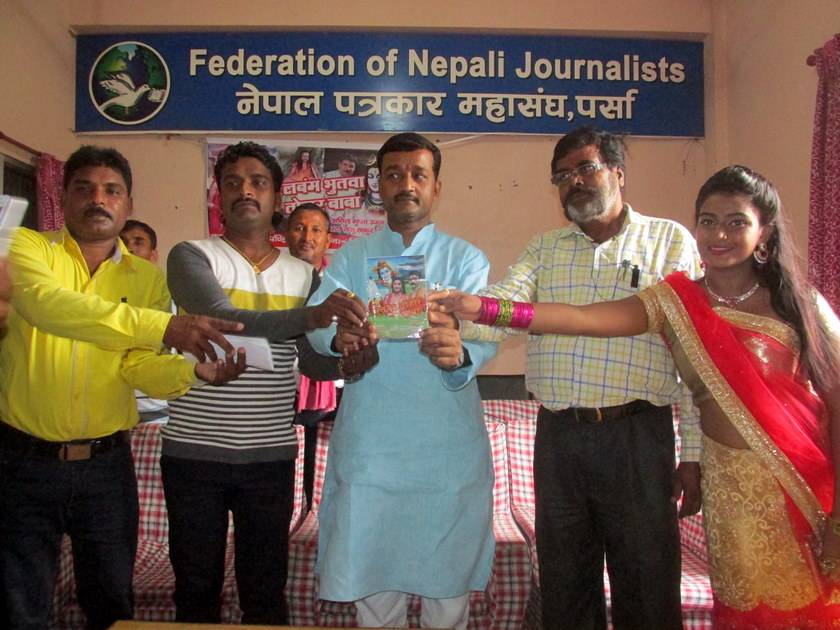 भोलेनाथको भक्तिमा भुतवा तोहार बाबा धार्मिक गीति एल्बम सार्वजनिक
