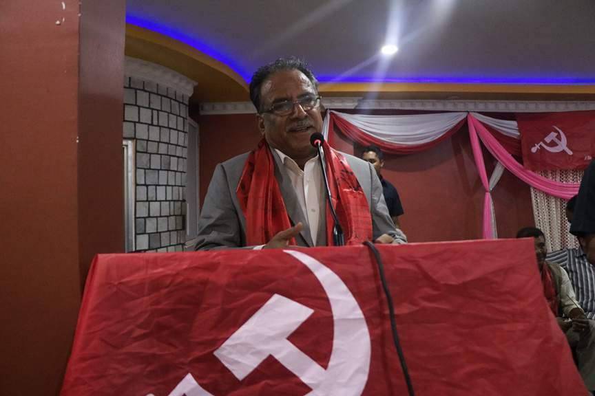 Chairman Dahal admits leadership failure behind poor results in local elections