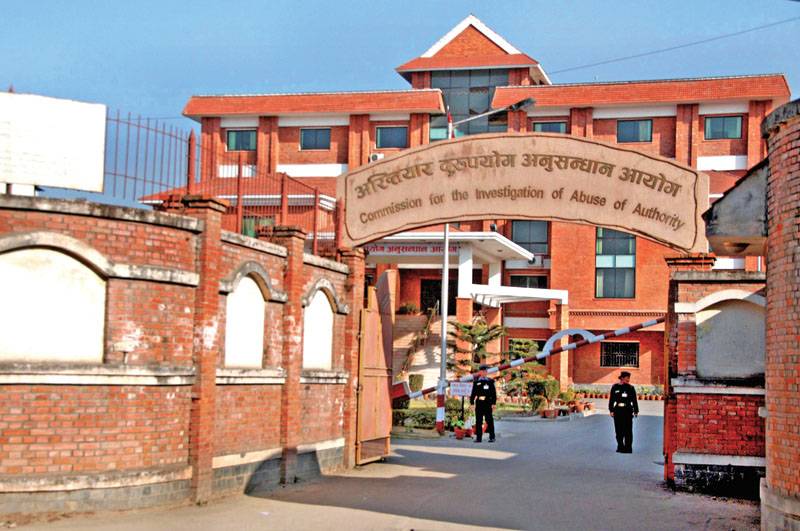 CIAA raids BPKIHS and seizes some documents