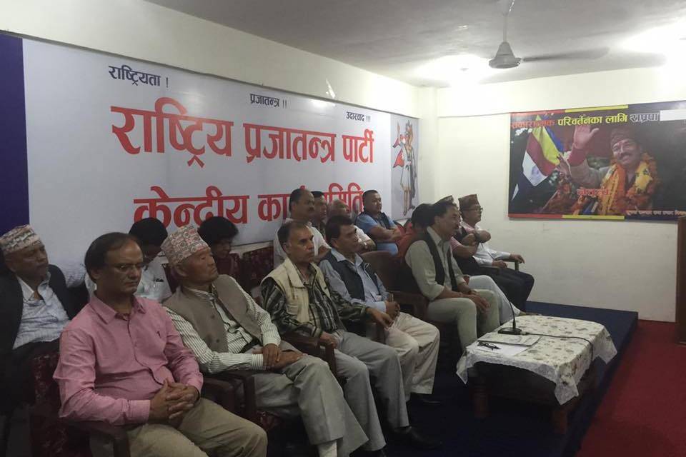 RPP takes action against 19 leaders