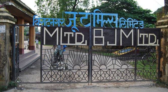 Economic crisis mars Biratnagar Jute Mill operation